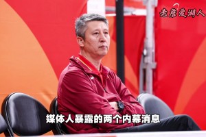 炸裂剧情！76岁马刺传奇教练波波维奇，正式迎娶自己弟子前妻！