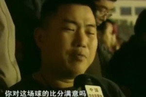 昔日国足10-1马尔代夫❗️赛后球迷大骂米卢是骗子