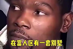 师弟曾谈：我去夜店时有人对我吹气，顿时我就后悔对詹姆斯那样了