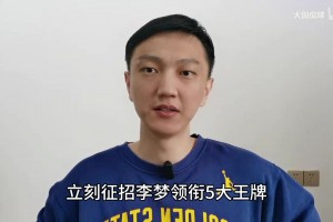 中国女篮负韩国无缘决赛，杨毅：打的是真正的落后篮球