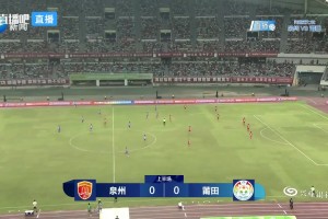 【集锦】闽超-泉州队4-0莆田队 赵泓旭世界波 陈毅阳、林伟杰破门