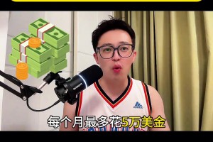 手腕力气真大！女网红王露 边线发球可以直接站着投篮