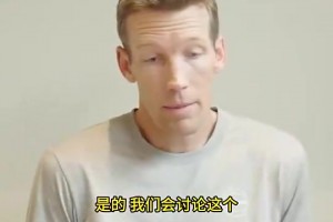 库嫂支持再打几年！库里此前放话终老勇士：不让续约干扰新赛季~
