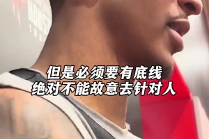 王者的压迫在慢慢减弱！詹姆斯ESPN排名十年变化 