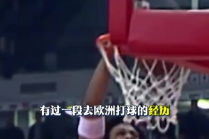 真情流露！东契奇采访谈湖人全队此次欧洲团建感受！