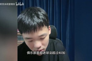 邵佳一半场硬核喊话曝光：比赛是90分钟的，下半场是我们的