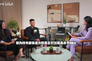 奥胖式发言？奥尼尔：欧洲篮球比NBA更好，他们不像NBA那样不拼！