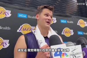 开拓者主帅盛赞杨瀚森：只要低位能拿到球，他总能做出最正确决定