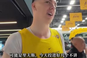 原声直击开拓者训练营：杨瀚森积极为队友做掩护 助攻索汉打成2+1