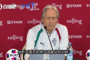 90%到20%⚡⚡⚡葡萄牙民众对C罗态度大转变