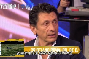 气炸了！C罗好友阿吉雷现场发飙：葡主帅这是背叛与耻辱！