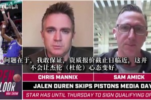 美媒：杜伦觉得2亿报价不尊重他，阿门没全明星最佳阵容拿2.08亿~