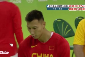 球场表现说明一切！易建联16年对阵美国25分6板1帽集锦！