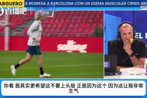 六台爆料C罗国家队内幕：独自一人拿咖啡离场，未参与合练！