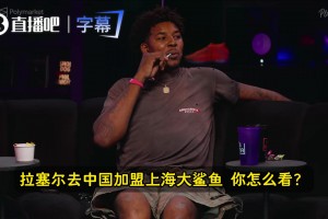 兵强马壮！雷霆球员新一季的单人拍立得~