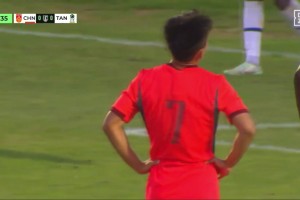 【集锦】友谊赛-第83分钟丢球 中国U17男足0-1坦桑尼亚