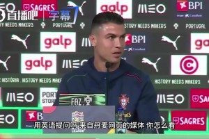葡萄牙主帅点名点评B费：中场提要求后爆发，下半场踢得太棒了！