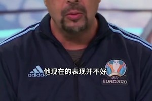 马德拉主席力挺：几十年后没人记得足协主席，但都会记得 C 罗