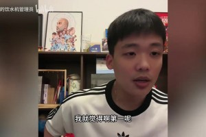 王楚淇聊C罗退队：葡萄牙只是需要C罗来赚钱，应该还会回来