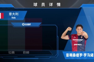 张飞绣花粗中有细！吉马良斯：想不到吧，我还会这招！