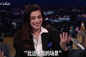 苦尽甘来！面如平湖的OG，见证了太多的人生大起大落！