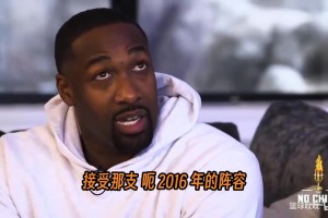 阿里纳斯：乔丹&科比带不了2016那支骑士，他们没有勒布朗那种耐心