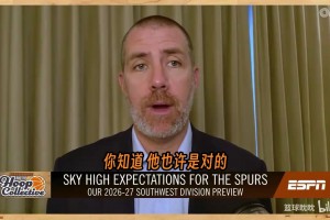 帕金斯：未来四年文班还会进两三次总决赛，只有唐斯能拦他！