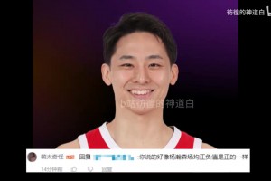 10月8日联盟动态：杨瀚森妙传利拉德；误传詹姆斯恩比德不实信息