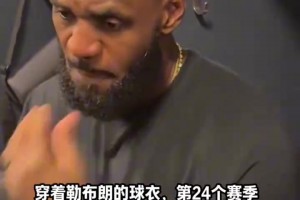 菜鸟必修课！活塞新秀遭队友恶作剧！奥科里：我才刚洗的车啊