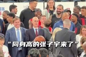 谁更高一点？姚明和张子宇在中国澳门同框出现
