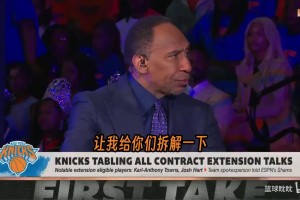NBA官方否认第二土豪线损害球员利益：数据显示球员薪资涨幅约30%