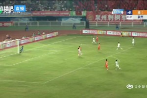 又又又又进了！郑旭洋破门，南平队4-0平潭队