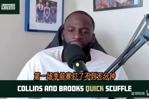 经验之谈？追梦：理解科林斯相当恶汉，但想掐狄龙脖子得练抓握力