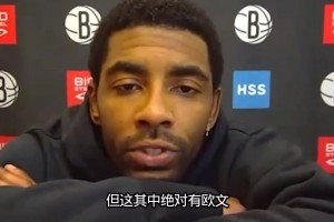 nba中国赛 姚明贝克汉姆现身观看
