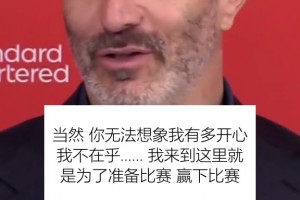迪马利亚谈与梅西同日告别：像马拉多纳一样，没人希望它结束