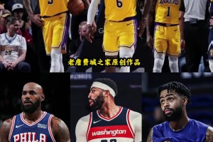 大史：绿军阵容挺强的，但新赛季东部很难打！！