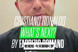 米克尔狠批C罗：队长最不该做的事，就是从国家队甩手走人