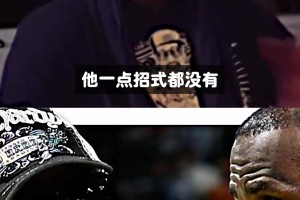 真有那么容易？罗德曼聊防守詹姆斯 ...