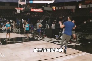 “大史评价西蒙斯和弗拉格的运球”