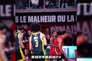 文班亚马弟弟爆发！19岁奥斯卡法甲高效爆发，有望冲击NBA