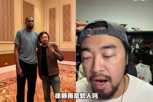 峰哥揭秘徐静雨采访杜兰特内幕，讲述其犀利言辞背后的翻译策略