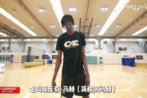 体型像外星人！18岁2米29澳洲新星站扣，示爱马刺想搭档文班
