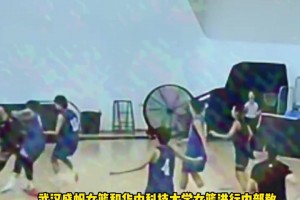 女篮爆发冲突！丁奕可遭对方球员&教练追打+被自家俱乐部罚款
