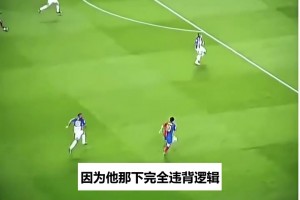 法国名宿亨利谈梅西最佳进球：对马拉加那个违背逻辑太不正常！