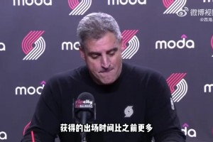 开拓者主帅：首节杨瀚森防守问题在教练组，不能怪他，他打得不错