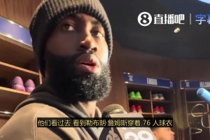 布朗：詹姆斯的职业态度和训练过程太不可思议了 他是伟大的球员
