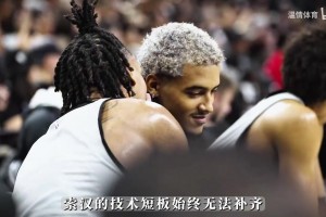23岁冠军锋线索汉遭开拓者裁员，其职业生涯充满波折！