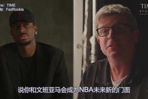 SGA：我是联盟最强，可以觉得我打球不好看，我从不是最有天赋的