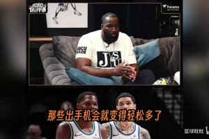 帕金斯：华子今年拿得分王我都不惊讶，唐斯拿了冠军本该是他的！