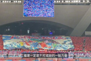 中国男足要冲出亚洲，为什么福建不可或缺？